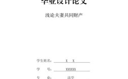 校园贷法律规制如何完善？