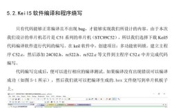 自动化毕业设计参考文献大全，最新期刊论文、技术标准与优秀案例精选指南