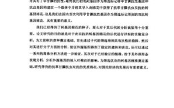 论文研究目的和意义，究竟该怎么写？