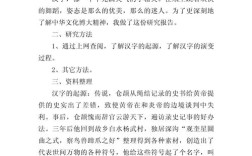 400字研究报告大全，内容深度与实用性如何？