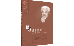 播音主持参考文献书籍有哪些？