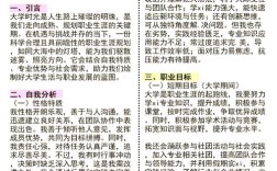 高等职业教育的培养目标，聚焦技术技能人才，服务产业升级与区域经济发展需求