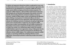 国外博士论文参考文献有何特点？