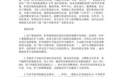 护肤品行业论文参考文献有哪些？