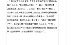 小班幼儿为何不爱表现？