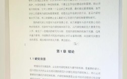 会计内部控制研究的关键问题与优化路径是什么？