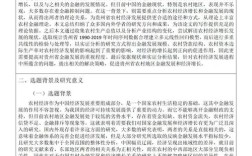 企业经济学参考文献有哪些经典著作？