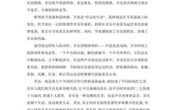 流行音乐论文参考文献如何规范选取？