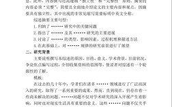 文献综述范文怎么写？参考文献怎么选？