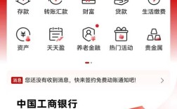 近4年手机银行研究文献有哪些核心议题？