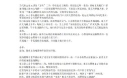 高铭暄谈侵占罪，核心争议与司法认定？