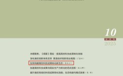 中国高等教育期刊发展面临哪些挑战？