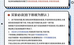 有关商品促销的参考文献