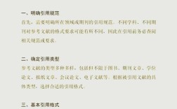 大一化学论文参考文献怎么找？