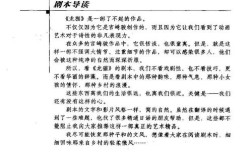 影视作品参考文献格式怎么写？