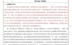 英语课题研究计划范文怎么写？