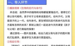 家长教育探索案例有何实践启示？