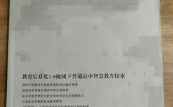 新教育论坛网站收录哪些内容？