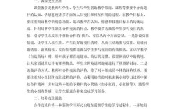 培智教育期末教学，如何优化提升成效？