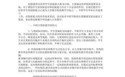 中职职业教育论文拟题