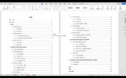 车床论文参考文献如何规范选取？