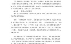 为何要深挖文化内涵词的研究目的？