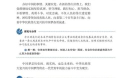 网络道德教育研究意义