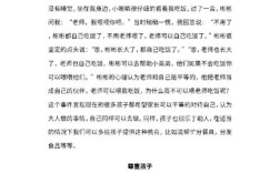 中班手工活动如何激发幼儿创造力？