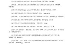 近三年管理学参考文献有哪些新趋势？