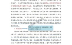 初中作文教与学如何有效提升？