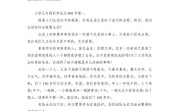 科学教育为何如此重要？