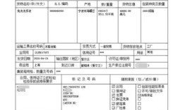 农产品出口的参考文献