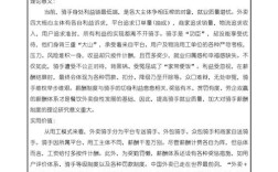 人才市场参考文献有何研究价值？