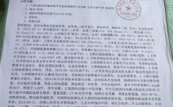 大面积脑梗死研究现状如何？