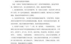 护理学研究学期总结，核心收获与反思？