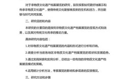 文化论文研究论题有哪些？