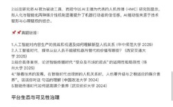 2025新媒体参考文献有何新趋势？