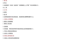 教育法学试题1152号的核心争议是什么？