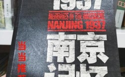 南京教育刊物有哪些？