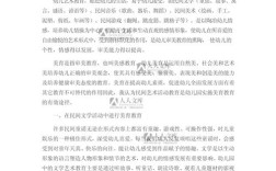 儿童美术教育理念的核心是什么？