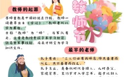 特殊教育老师是做什么的？