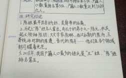 研究现状分析怎么写？关键点有哪些？