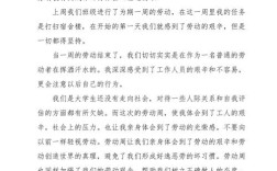 教育实践活动体会如何转化为实际成效？