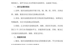 二手交易市场参考文献有哪些关键研究？