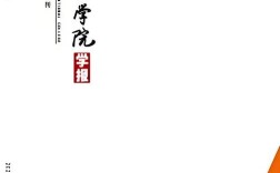 职业教育研究投稿杂志有哪些？