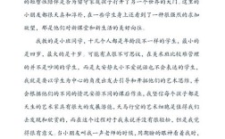 乡村教育如何突破发展困境？