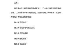 商务合同翻译研究意义何在？