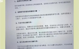 参考文献的卷号具体在文献哪里找？