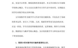 数学研究论文的核心创新点是什么？