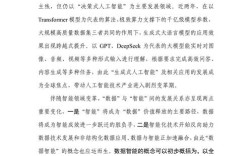 2025数据库参考文献有哪些新趋势？